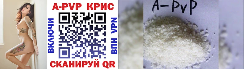 Где купить Энгельс КОКАИН  Бошки Шишки  Меф  ГАШ 