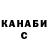 КЕТАМИН VHQ Ann Kydiuk