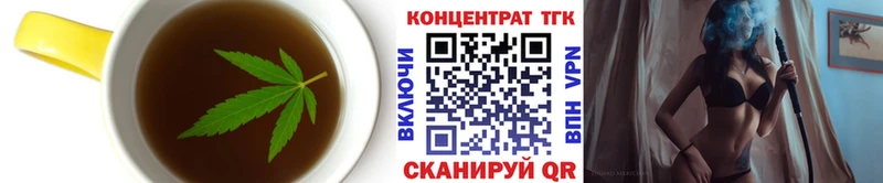 купить закладку  МЕГА ссылка  Еда ТГК конопля  Энгельс 