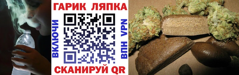Гашиш гашик  Энгельс 
