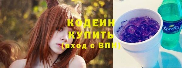 меф Абдулино
