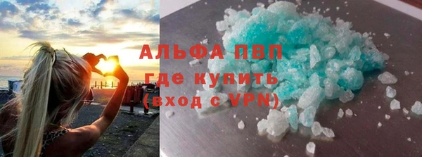 прущие крисы Магас