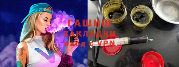 меф Абдулино
