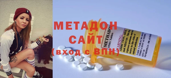 кокаин VHQ Абинск
