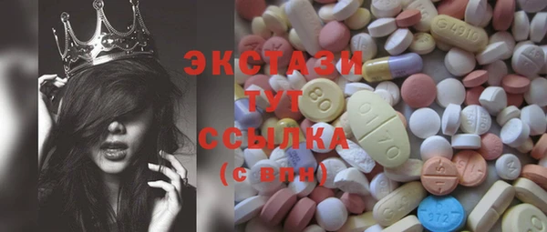 кокаин VHQ Абинск
