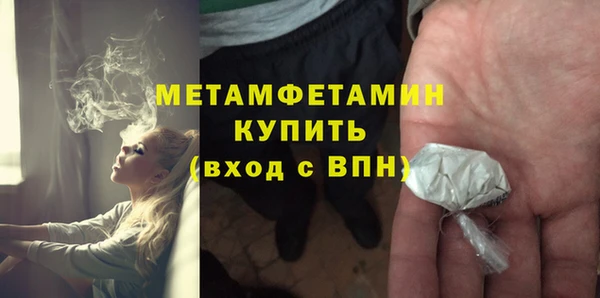мет Магадан