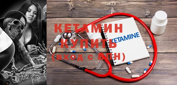 меф Абдулино