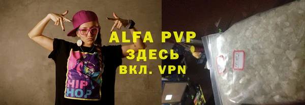 кокаин VHQ Абинск