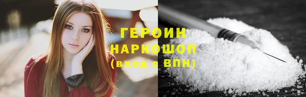 кокаин VHQ Абинск