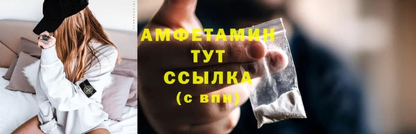 трава Абаза