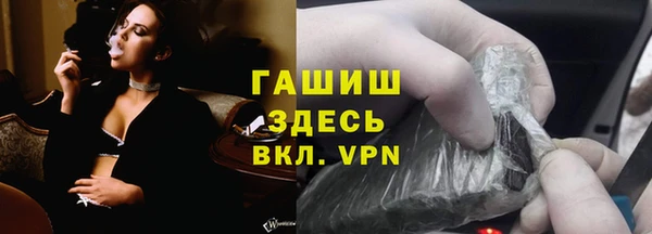 меф Абдулино