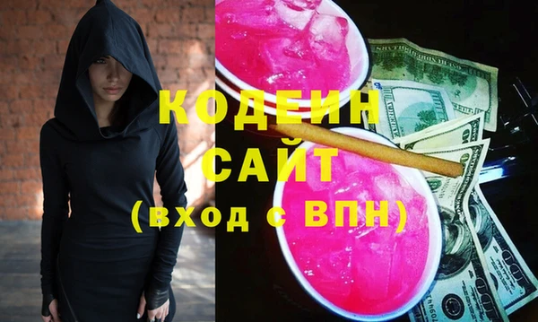 трава Абаза