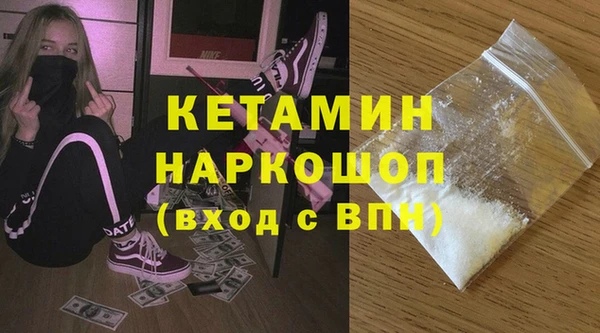 меф Абдулино