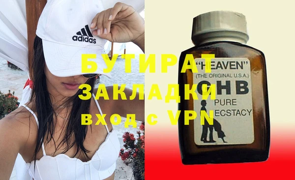 меф Абдулино