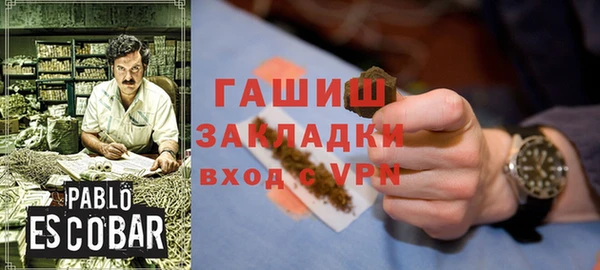 трава Абаза