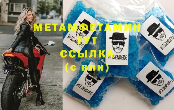 кокаин VHQ Абинск