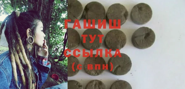 трава Абаза
