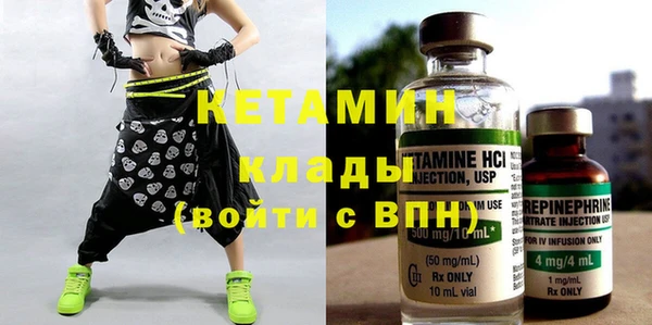 кокаин VHQ Абинск