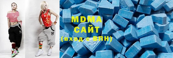 кокаин VHQ Абинск