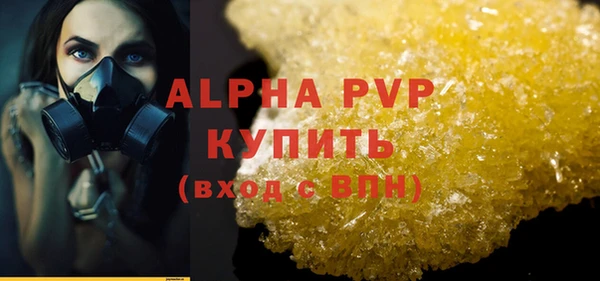 трава Абаза