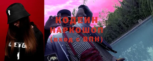 трава Абаза