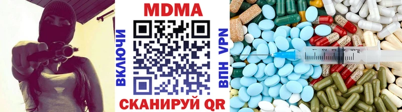 купить наркоту  blacksprut ССЫЛКА  MDMA кристаллы  Энгельс 