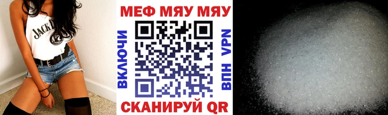 ОМГ ОМГ зеркало где продают наркотики Энгельс МЯУ-МЯУ 4 MMC