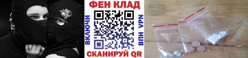 Метамфетамин кристалл  Энгельс 