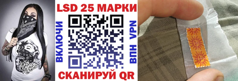 сколько стоит  Энгельс  Марки NBOMe 1,5мг 
