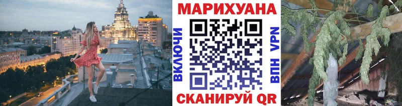 сколько стоит  Энгельс  Шишки марихуана планчик 